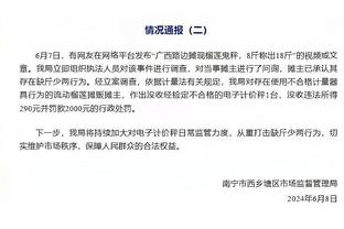 还要几年❓瓜帅今年再收获五冠，距弗爵的冠军数记录还差12冠？